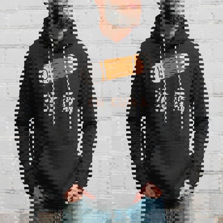 ちくわ 竹輪 Cikuwa おもしろ パーカー 彼への贈り物