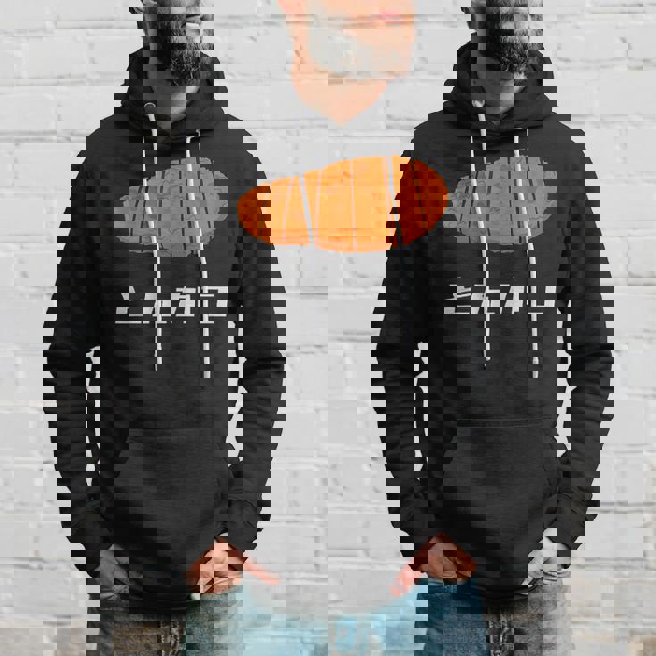 とんかつ 国産豚カツ パーカー 彼への贈り物