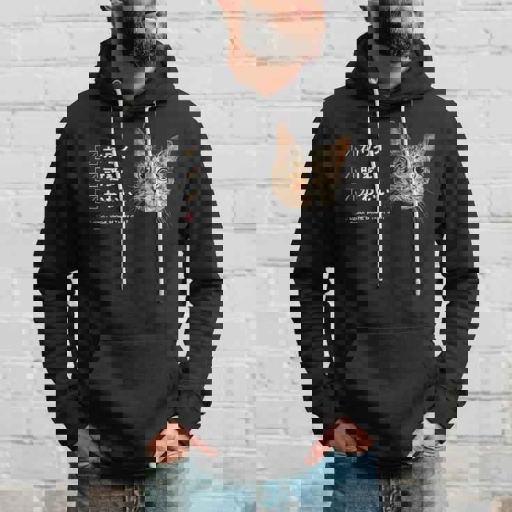 ねこ、かわいい 猫 キジトラ猫 鶉 うずら かわいい Cat パーカー 彼への贈り物