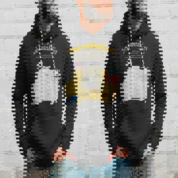 まるもふびより ハピネスマイルーム パーカー 彼への贈り物