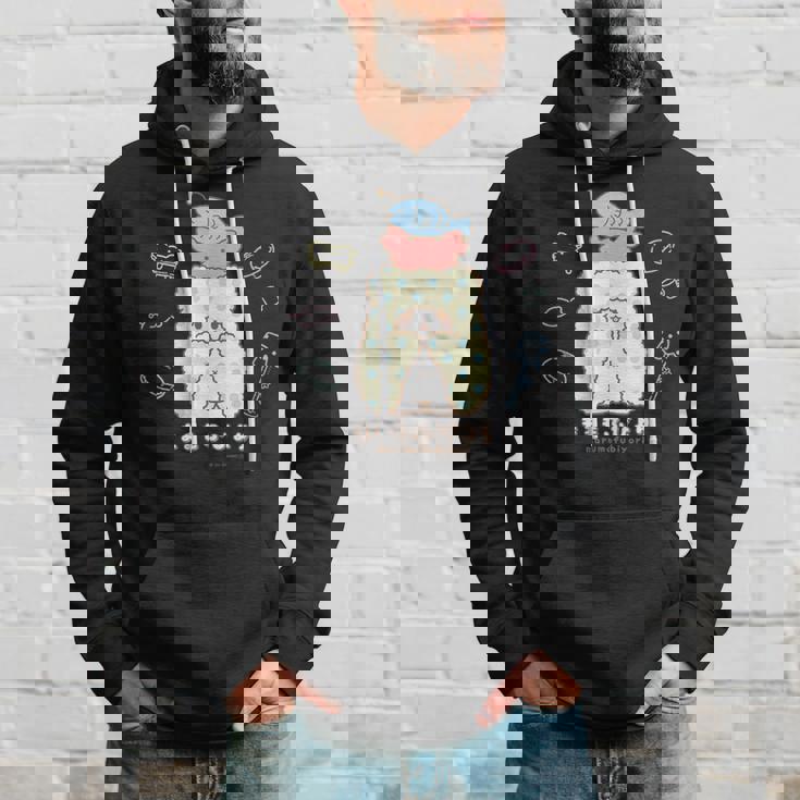 まるもふびより モップ パーカー 彼への贈り物