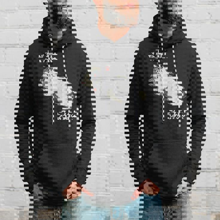 やる気はあるんすよ 猫 ジョーク かわいい 動物好き ギャグ好き ジョーク好き ギャグ おもしろ ネタ パーカー 彼への贈り物