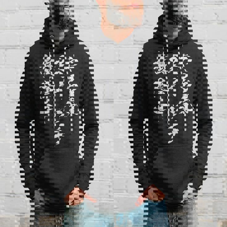 やる気スイッチ ネタ 面白いtシャツ 文字入り メンズ 半袖 服 オリジナル おもしろグッズ ブラック パーカー 彼への贈り物