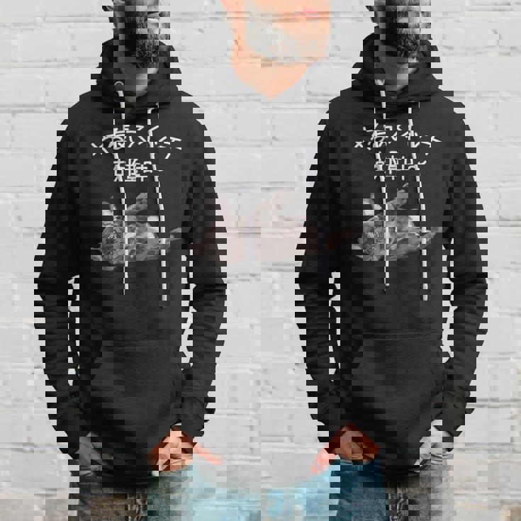 やる気スイッチ故障中 フレンチブルドッグのくつろぎデザイン パーカー 彼への贈り物