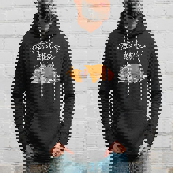 やる気スイッチ故障中 ウェルシュ・コーギー・ペンブローク犬・ 犬好き かわいい おもしろ 面白い パーカー 彼への贈り物