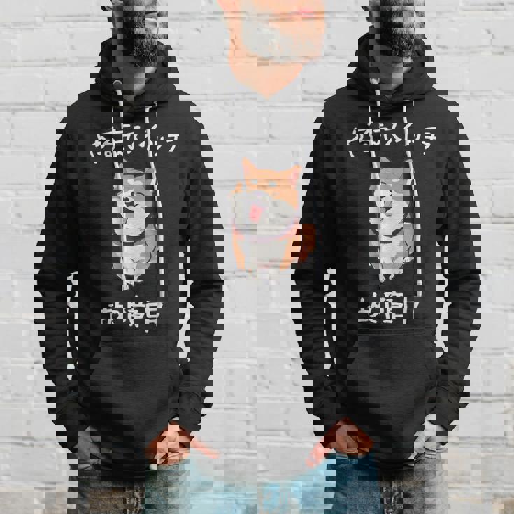 やる気スイッチ故障中 おもしろ 柴犬 パーカー 彼への贈り物