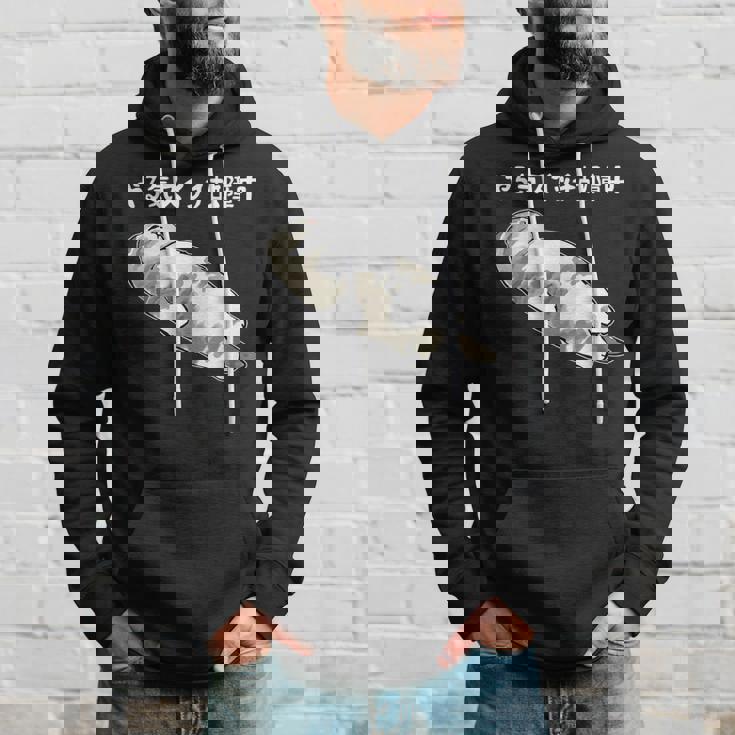 やる気スイッチ故障中 猫 にゃにもしたくにゃ 何もしたくない猫 おもしろ 可愛い ねこ ネコ 猫 ネコ 猫 柄 かわいい パーカー 彼への贈り物