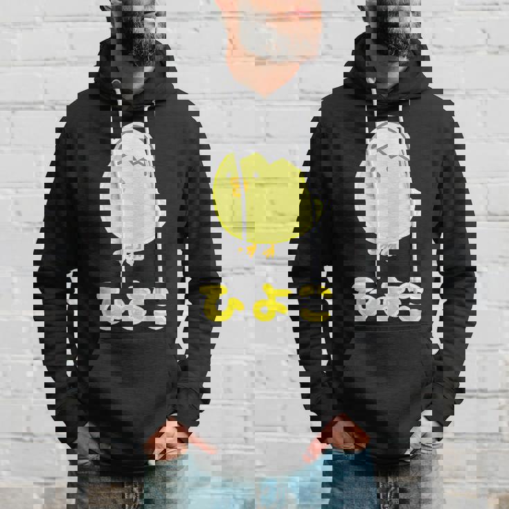 ゆるひよこさん【どうぶつフレンズ】黄色い鳥の雛 卵の殻 面白 動物 イラスト パーカー 彼への贈り物