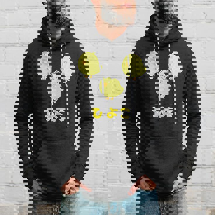 ゆるひよこさん（ともだち）【どうぶつフレンズ】黄色い鳥の雛 玉子 卵の殻 面白 ゆるくて かわいい 動物 イラスト パーカー 彼への贈り物