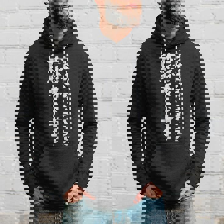 よくできた嫁です パーカー 彼への贈り物