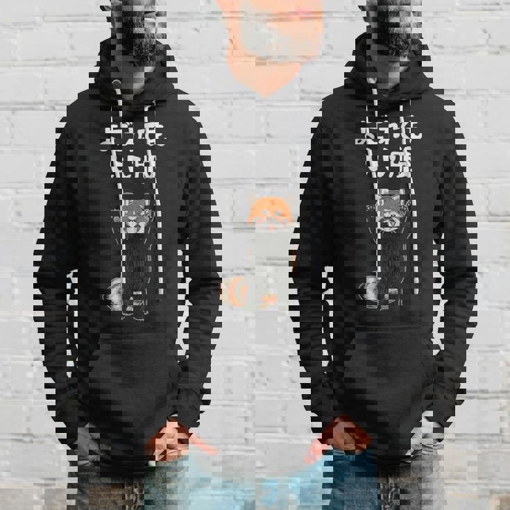 よごれてもいい服 面白いtシャツ 文字入り メンズ おもしろ 面白い 服 オリジナル おもしろグッズ 文字 パーカー 彼への贈り物