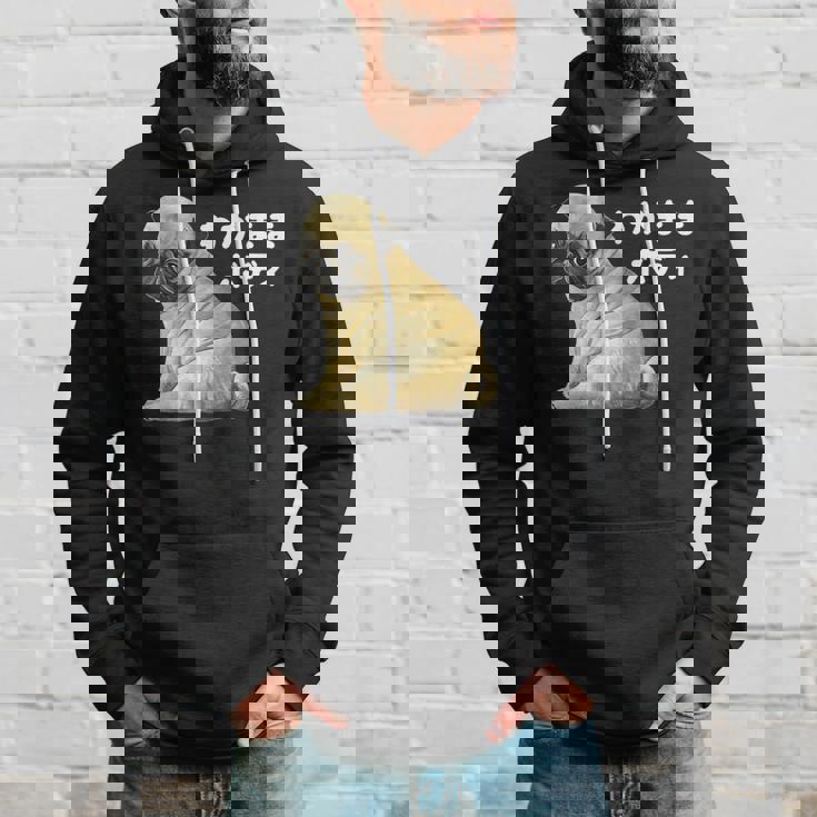 わがままボディ パグのチャーム満点デザイン 犬愛好家、ペットオーナー向け パーカー 彼への贈り物