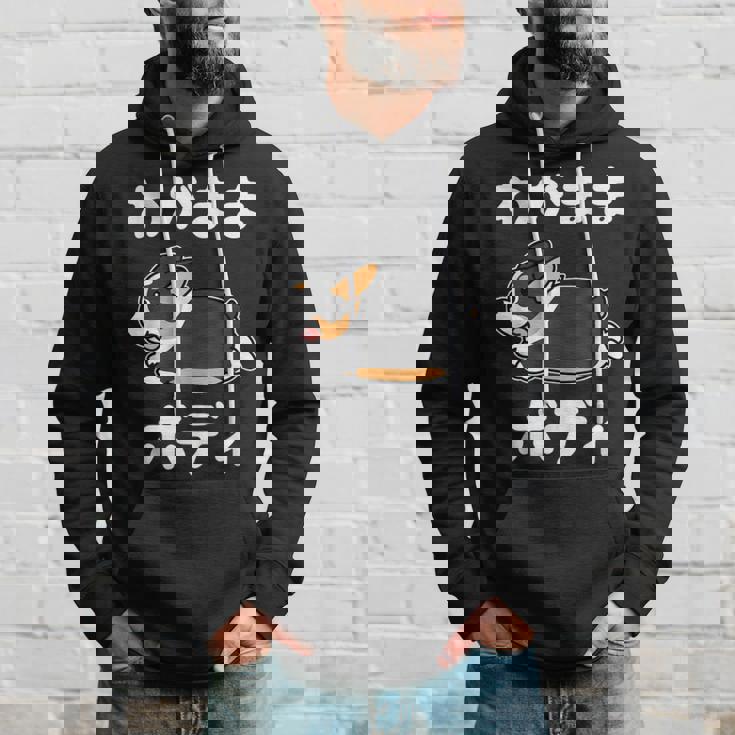 わがままボディ ファニーコーギー クレイジー 犬好きの方へのギフトに コーギー愛好者＆動物ファン向け パーカー 彼への贈り物