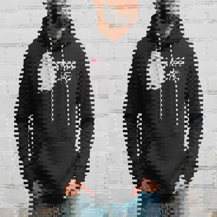 わがままボディ 文鳥 ペット好き 桜文鳥 シナモン文鳥 クリーム文鳥 おもしろ 白文鳥 文鳥好き パーカー 彼への贈り物