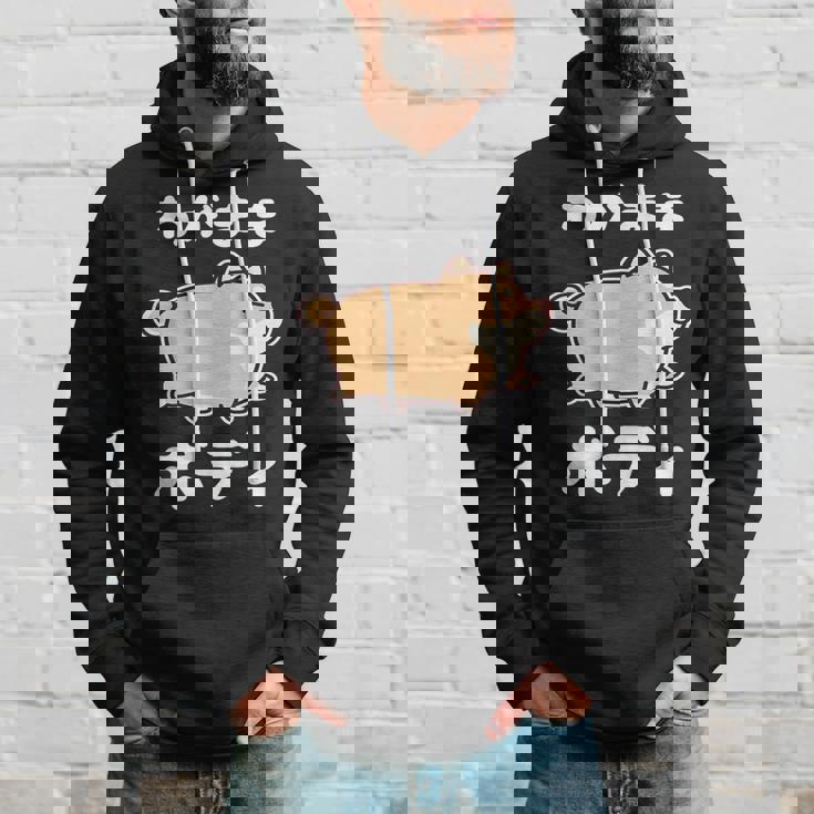 わがままボディ 犬 柴犬 太った柴犬 ぽっちゃり 犬好き かわいい おもしろ 面白い パーカー 彼への贈り物