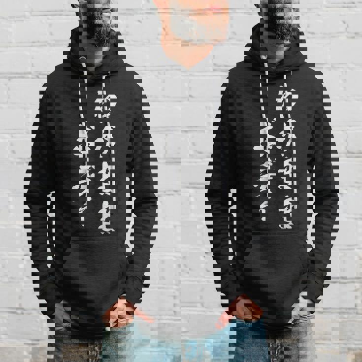 わがままボディ 面白tシャツ おもしろ文字 服 メンズ オリジナル ギャグ 笑えるtシャツ おもしろグッズ ネタ パーカー 彼への贈り物