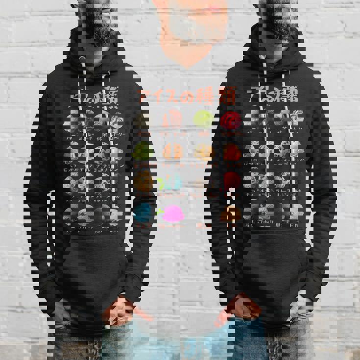 アイス 種類 面白いtシャツ おもしろ 食べ物 デザート メンズ 面白い 服 ネタ グッズ 文字tシャツ パーカー 彼への贈り物