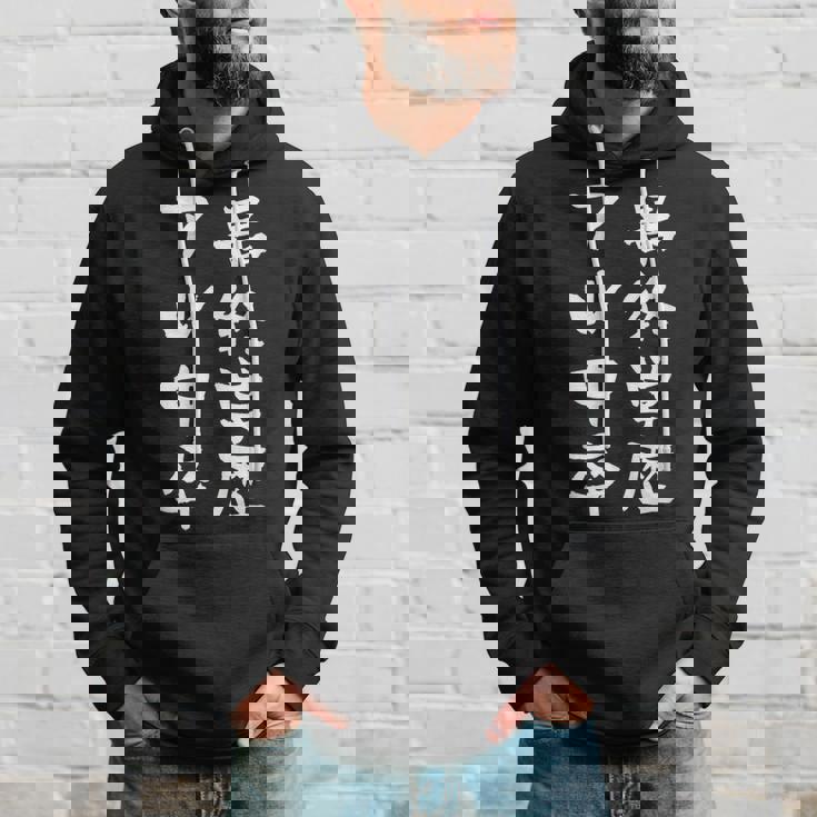 アル中 禁酒 面白いtシャツ 酒 メンズ おもしろ 文字入り 面白い 服 オリジナル おもしろグッズ 文字tシャツ ネタ パーカー 彼への贈り物