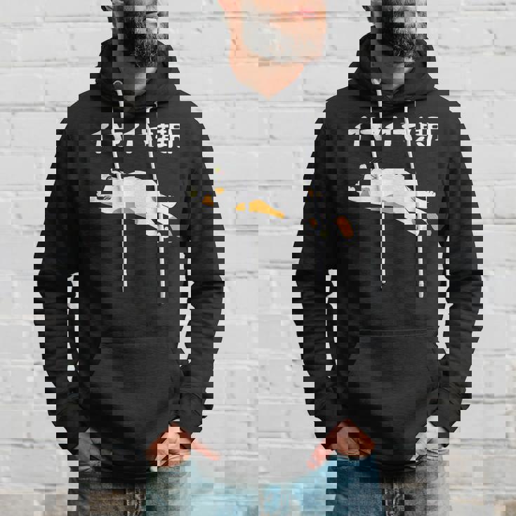 イヤイヤ期 猫 猫好き 面白い 息子 娘 家族 文字入り おもしろ 面白い 服 おもしろグッズ 文字 ネタ キッズ パーカー 彼への贈り物