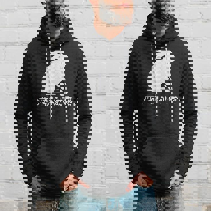 ウサギがいるので帰る おもしろ ウサギ 兎 パーカー 彼への贈り物