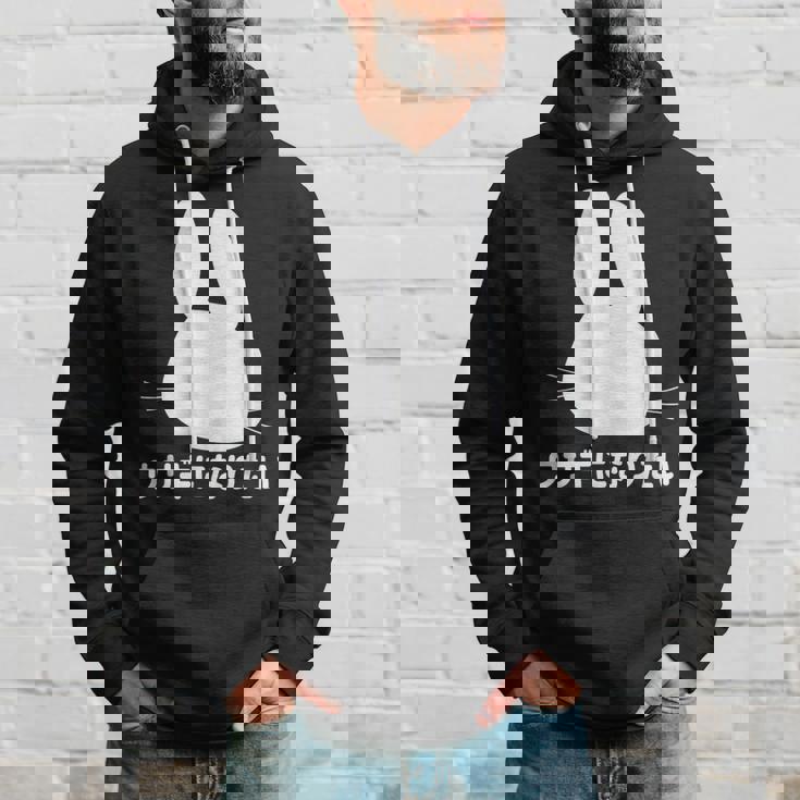 ウサギになりたい おもしろ ウサギ 兎 パーカー 彼への贈り物