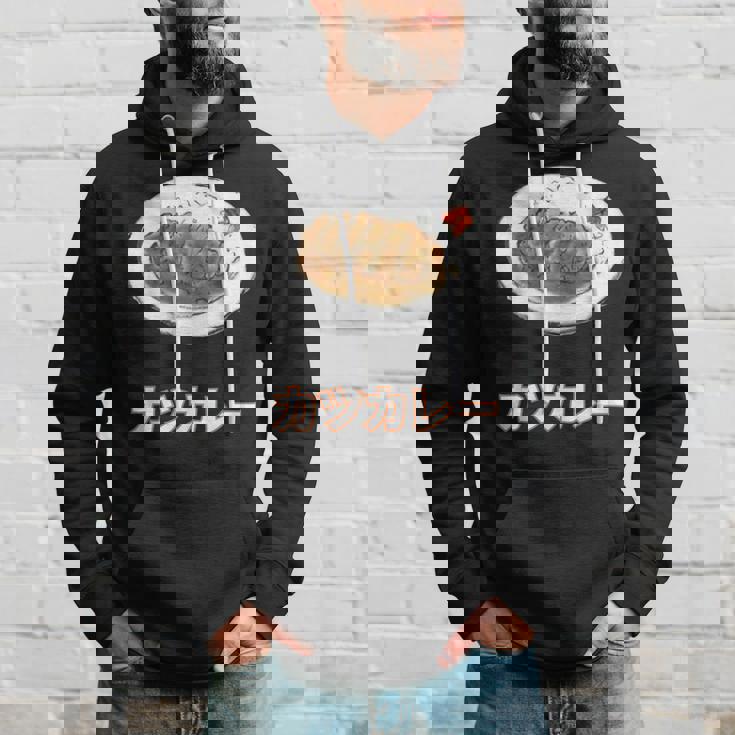 カツカレー Katsu Curry パーカー 彼への贈り物