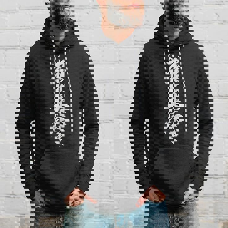 キョクシン 空手シンボル キョクシンカイ 道場 トレーニングtシャツ パーカー 彼への贈り物