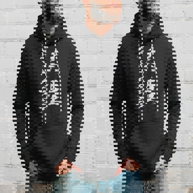 ギャンブラー 馬tシャツ レース 競馬 競輪 競艇 面白いtシャツ 文字入り メンズ おもしろ 筆文字 面白い ネタ パーカー 彼への贈り物