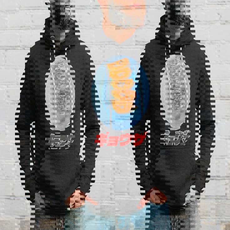 ギョウザ（町中華） パーカー 彼への贈り物