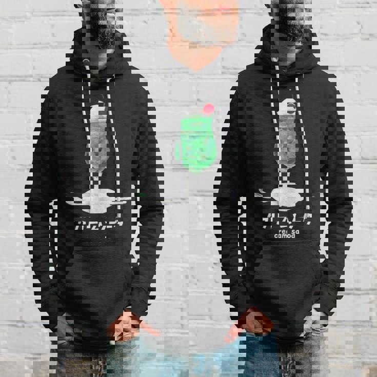 クリームソーダ メロンソーダ イラスト 綺麗 水彩 簡単 かわいい おしゃれ 喫茶店 昭和 レトロ パーカー 彼への贈り物