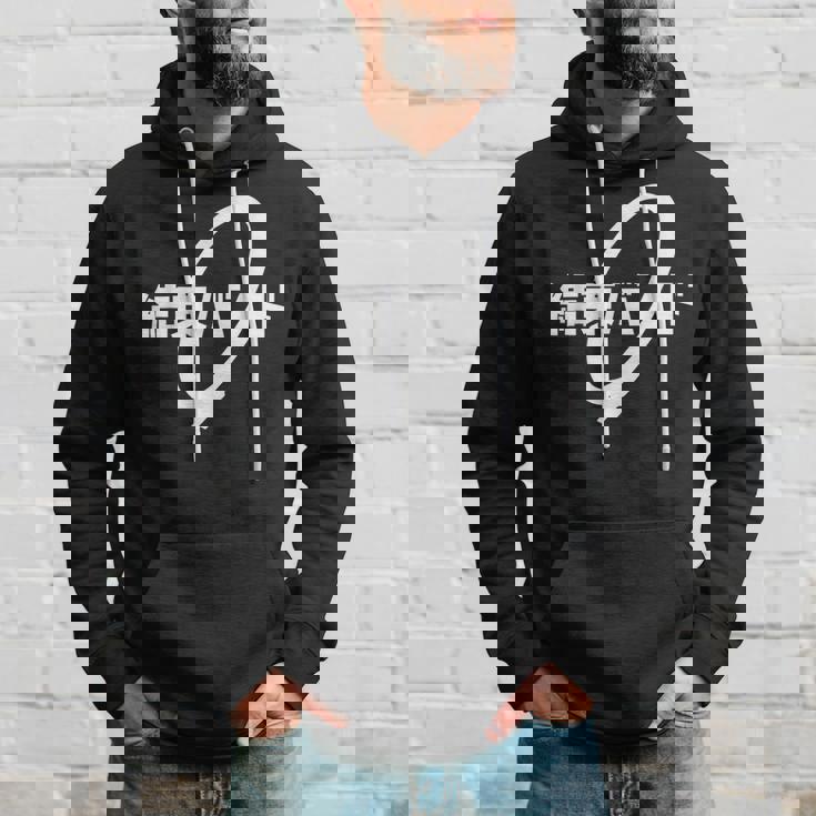 ケッソクバンド スクールアニメ ロックスター パーカー 彼への贈り物