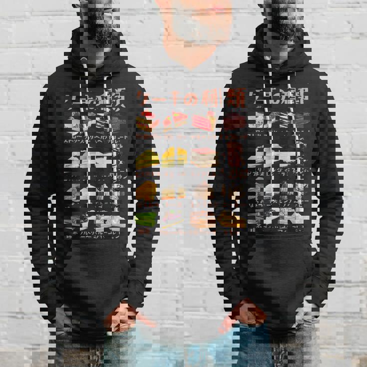 ケーキ 種類 面白いtシャツ おもしろ 食べ物 デザート メンズ 面白い 服 ネタ グッズ 文字tシャツ パーカー 彼への贈り物