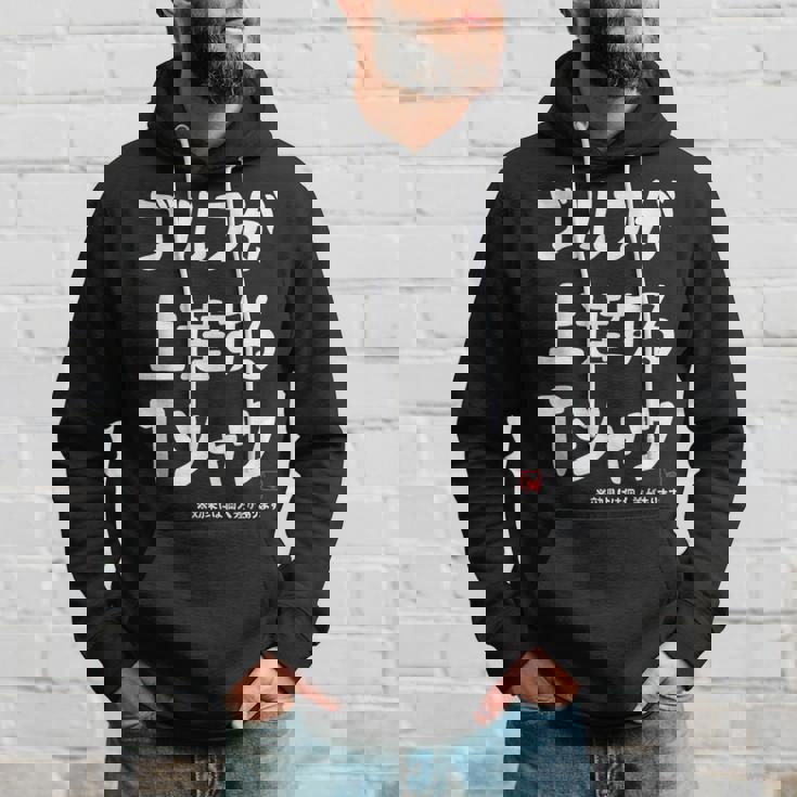 ゴルフが上達する ゴルフクラブ ゴルフ ゴルファー 打ちっぱなし 願掛け ゲン担ぎ ゴルフ好き パーカー 彼への贈り物