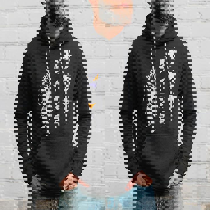 サウナ 大好き サウナ ダイスキ お風呂 蒸気浴 湯 おもしろ パーカー 彼への贈り物