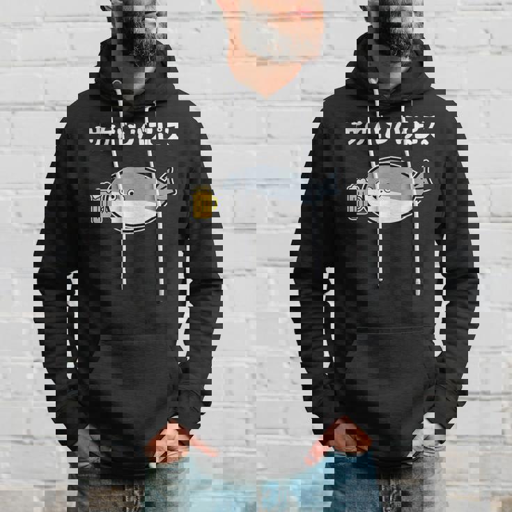 サケバンバスピス サカバンバスピス 酒好き ダジャレ お酒好き 古代魚 ネタ お笑い おもしろ ネタ パーカー 彼への贈り物