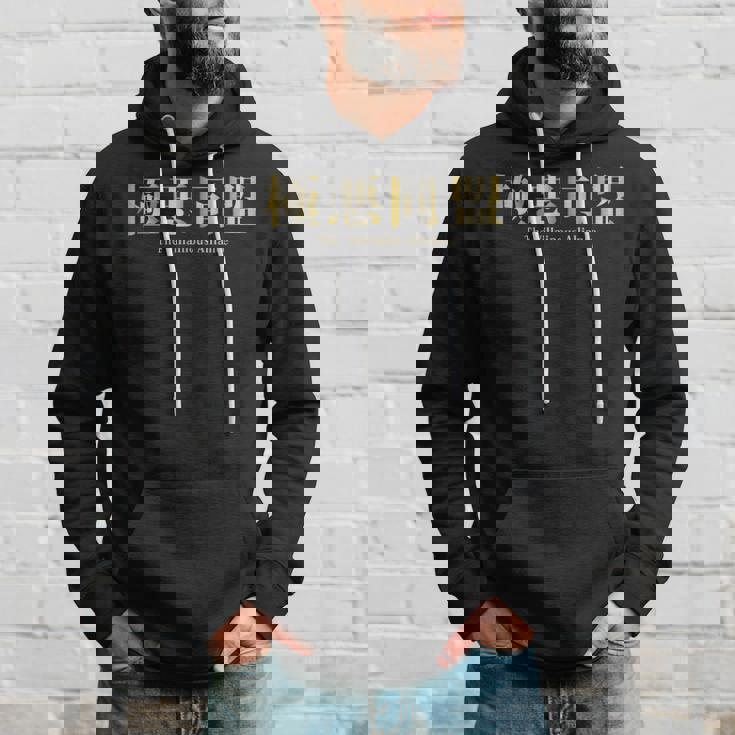 ザ・極悪同盟 Theillainous Alliance パーカー 彼への贈り物