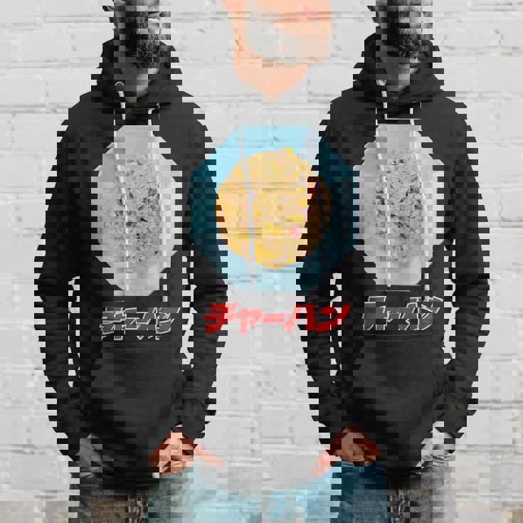 チャーハン（町中華） パーカー 彼への贈り物