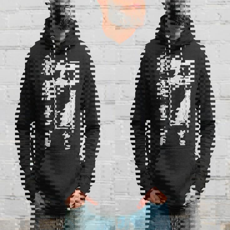 ネコと和解せよ 猫 おもしろ パーカー 彼への贈り物