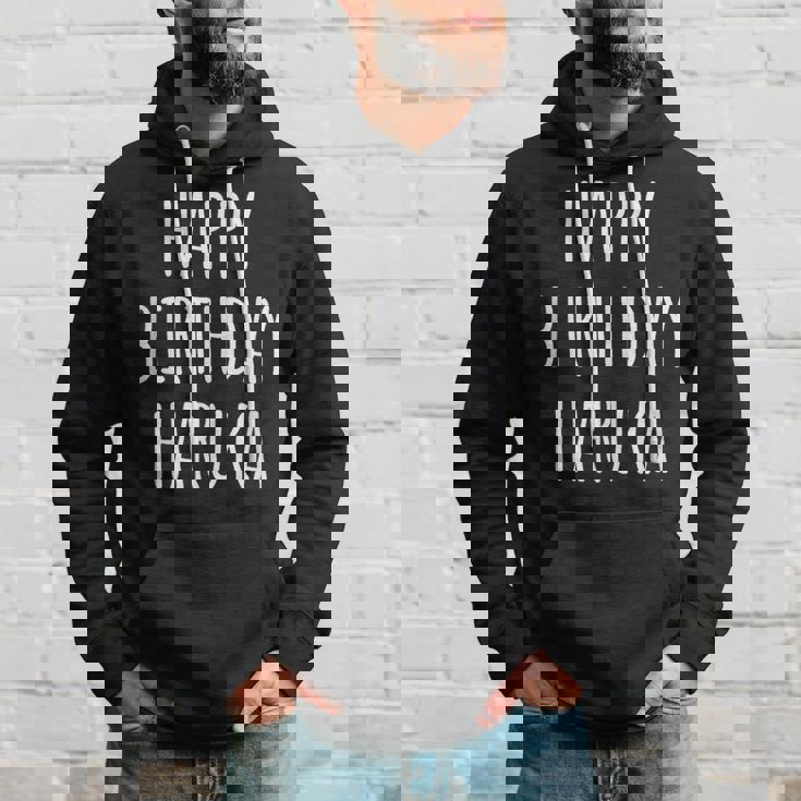 ハッピーバースデー はるか パーカー 彼への贈り物