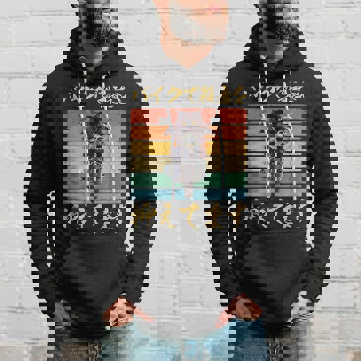 バイク 面白tシャツ 猫 おもしろ オートバイ メンズ モーターサイクル ツーリング 原付 ネタ 服 単車 パーカー 彼への贈り物