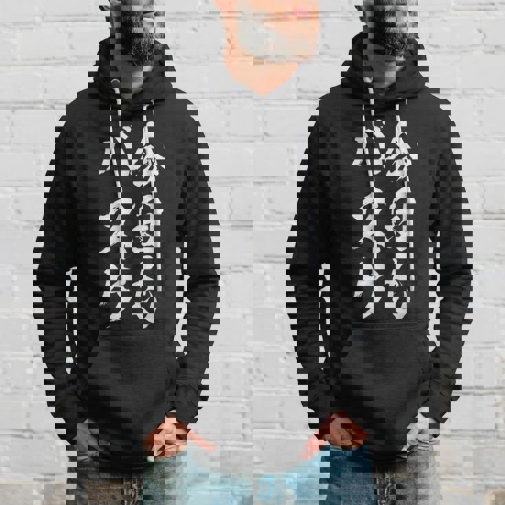 バスケットボール、おもしろ、面白い、ギフト、服、手紙、おもしろグッズ、バスケットボール部 パーカー 彼への贈り物