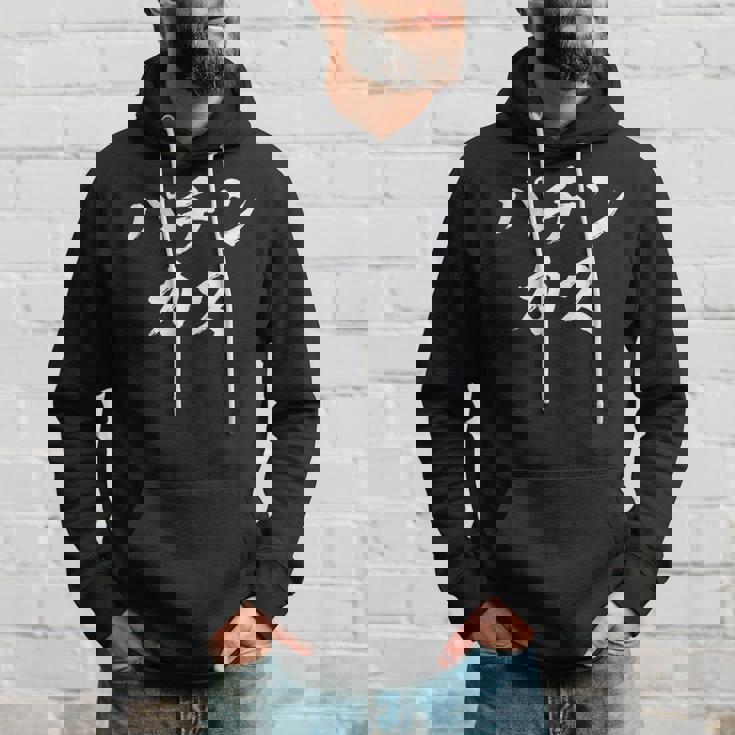 パチンカス 面白いtシャツ パチンコ ギャンブル 文字入り メンズ おもしろ 服 おもしろグッズ 文字tシャツ ネタ パーカー 彼への贈り物