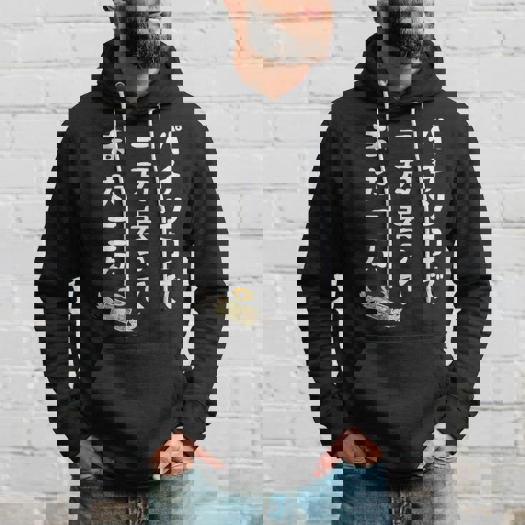 パチンコで 一万去ってまた一万 ダジャレ もじり 親父ギャグ ギャグ ネタ 川柳 パチンコ好き ジョーク 面白い ネタ パーカー 彼への贈り物