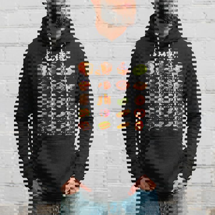 パン 種類 面白い おもしろ 食べ物 文字入り メンズ 面白い 服 ネタ グッズ 文字 プレゼント パーカー 彼への贈り物