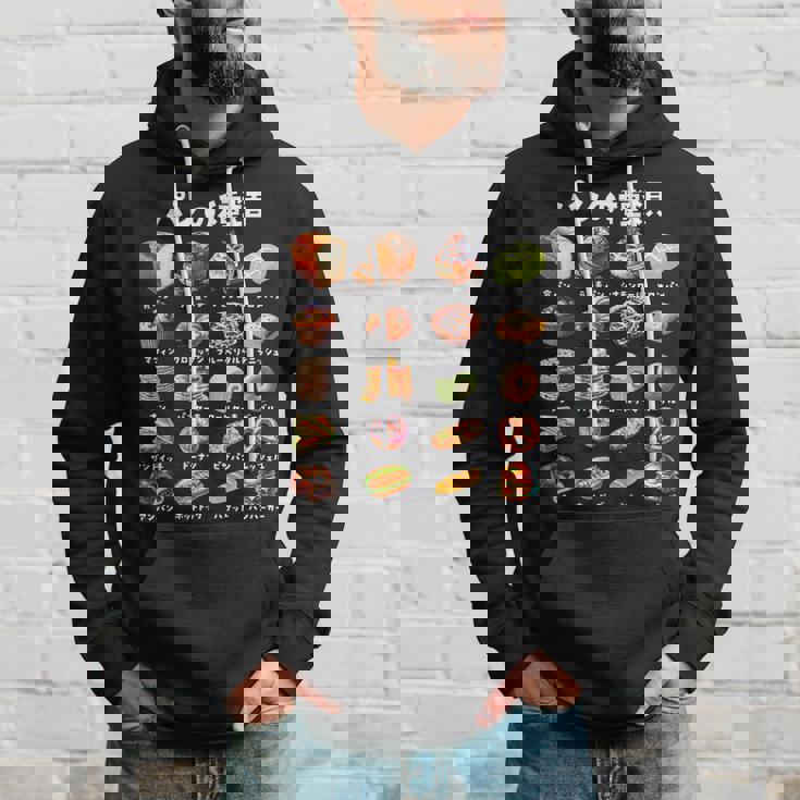 パン 種類 面白いtシャツ おもしろ 食べ物 文字入り メンズ 面白い 服 ネタ グッズ 文字tシャツ プレゼント パーカー 彼への贈り物