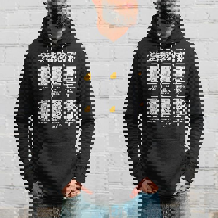 ビール 酒 面白いtシャツ 飲み おもしろ 飲み会 のんべえ メンズ ネタ 服 父 空き時間 パーカー 彼への贈り物