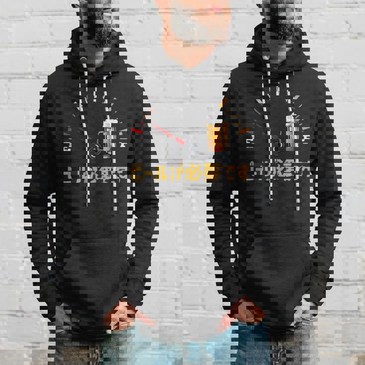 ビールが必要です 飲み おもしろ 飲み会 のんべえ ネタ 服 ビール 酒 面白い パーカー 彼への贈り物