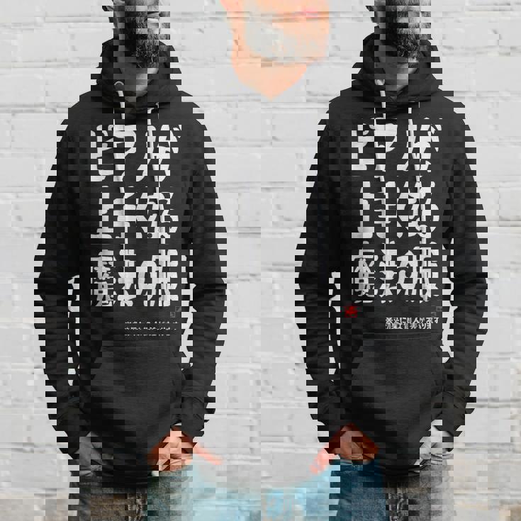 ピアノが上手くなる魔法の服 電子ピアノ クラシック音楽 ジャズ音楽 ピアノ好き 願掛け ピアノ パーカー 彼への贈り物