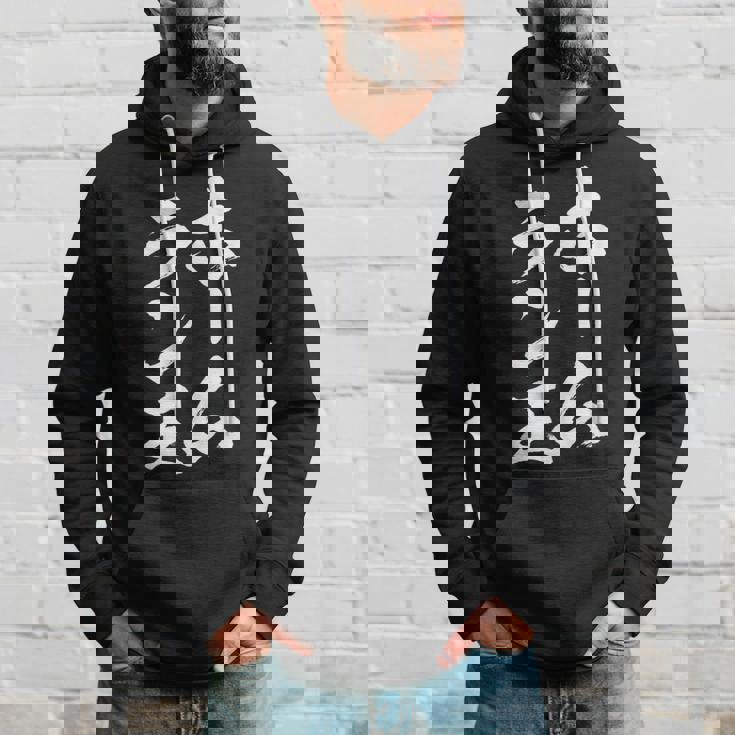 ホームラン王 面白いtシャツ 野球 おもしろ ベースボール 服 ネタ メンズ 野球部 おもしろグッズ 子供 パーカー 彼への贈り物