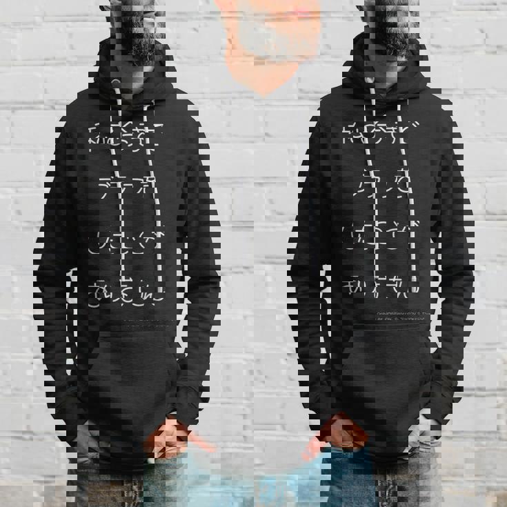 ポーカー ブラフ おもしろ 日本語 パーカー 彼への贈り物